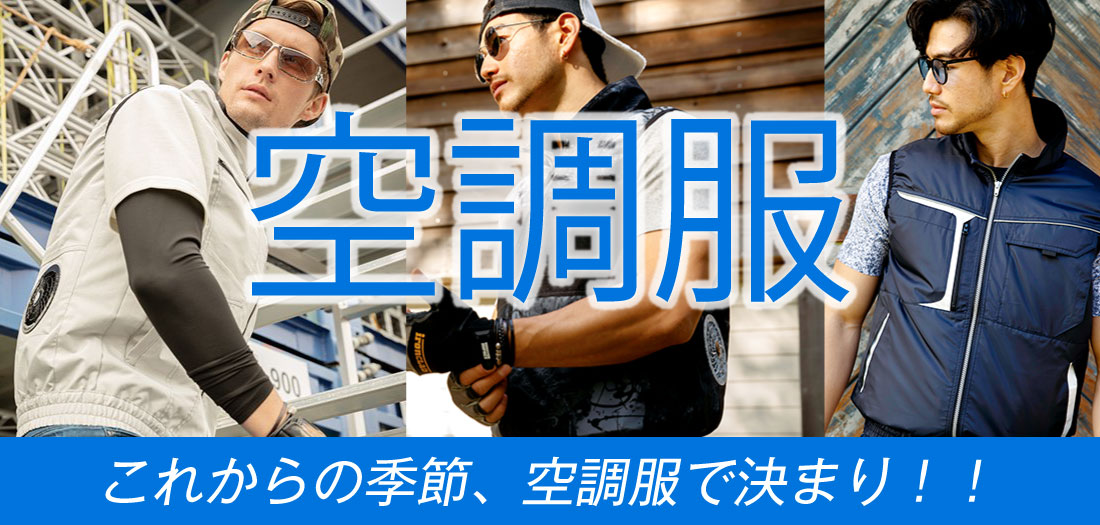 お祭り イベントウェア専門店 まつりん 株式会社中原